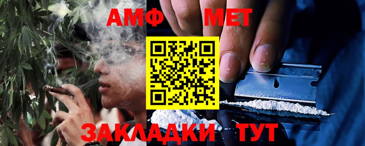 Amphetamine VHQ Евпатория