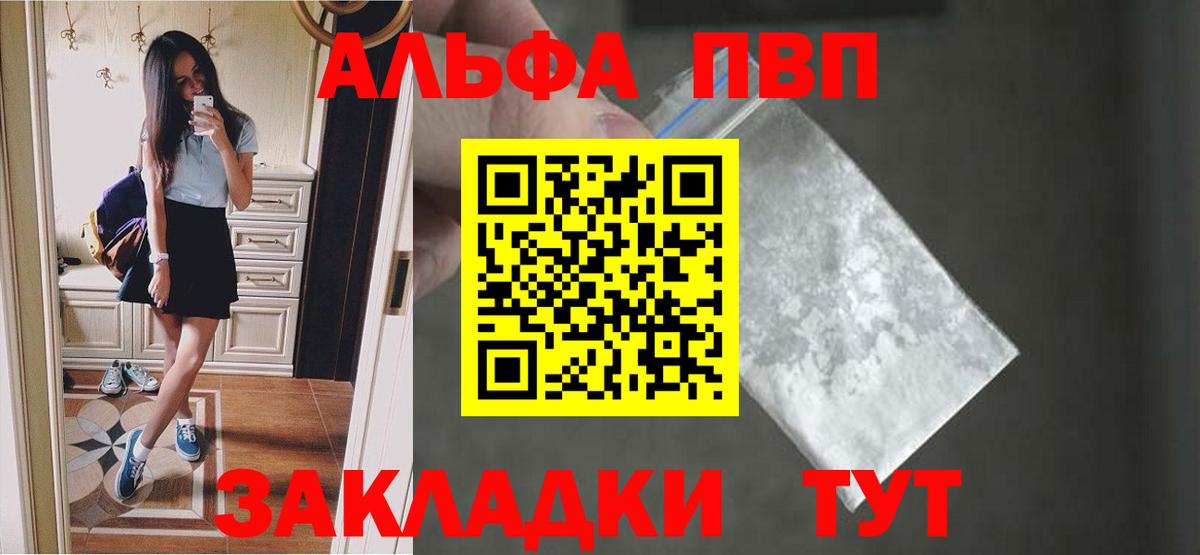 A PVP крисы CK Евпатория
