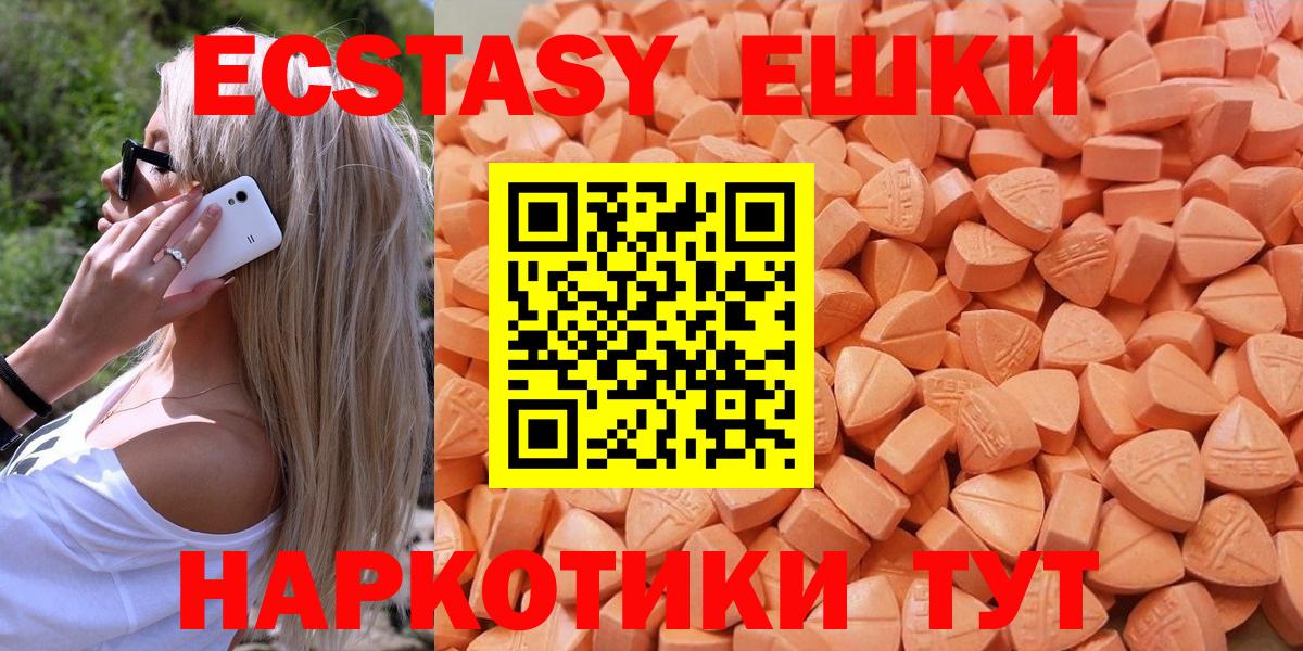 Евпатория  ЭКСТАЗИ Punisher  Вход с VPN 