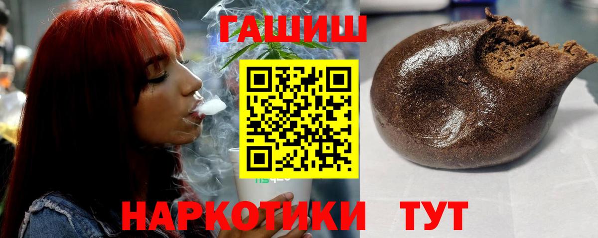Евпатория  Гашиш хэш  ГАШИШ хэш  наркошоп  Вход с VPN 