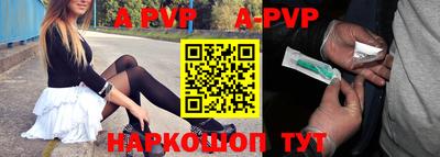 гашик Рузаевка