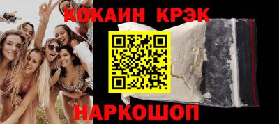 наркотики Пушкино