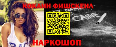 крисы Рыбинск