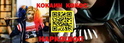 крисы Рыбинск