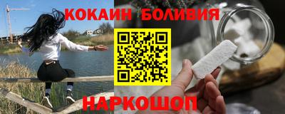 крисы Рыбинск
