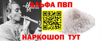 крисы Рыбинск