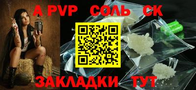 jwh Пугачёв