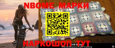 наркотики Пушкино