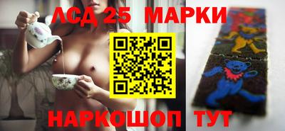 наркотики Пушкино