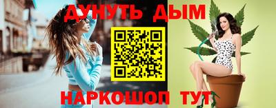 наркотики Пушкино