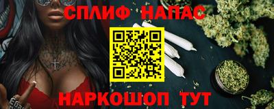 крисы Рыбинск