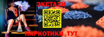 марки nbome Пыть-Ях