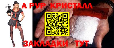 наркотики Пушкино
