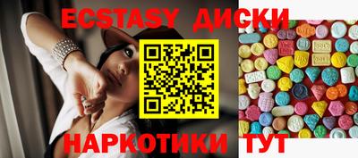 MDMA Premium VHQ Рязань