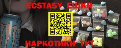 крисы Рыбинск