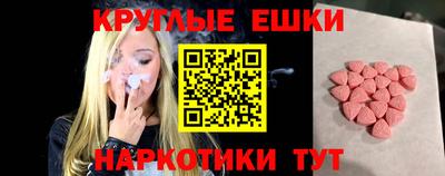 марки nbome Пыть-Ях