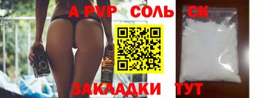 марки nbome Пыть-Ях