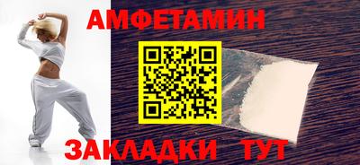 крисы Рыбинск