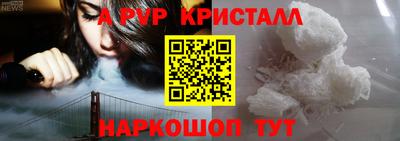 гашик Рузаевка