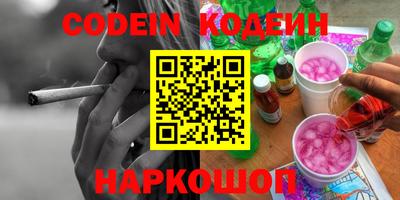 гашик Рузаевка