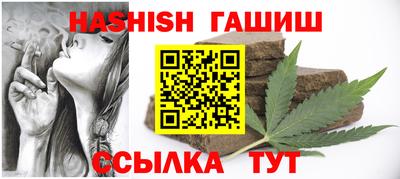 крисы Рыбинск