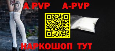 гашик Рузаевка