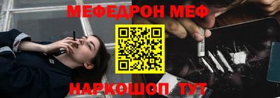 крисы Рыбинск