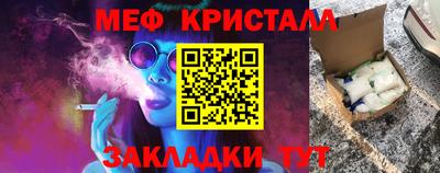 гашик Рузаевка