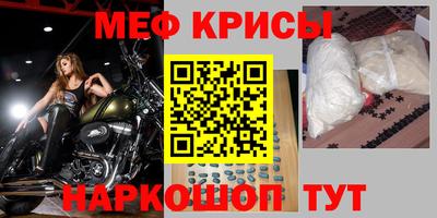 гашик Рузаевка