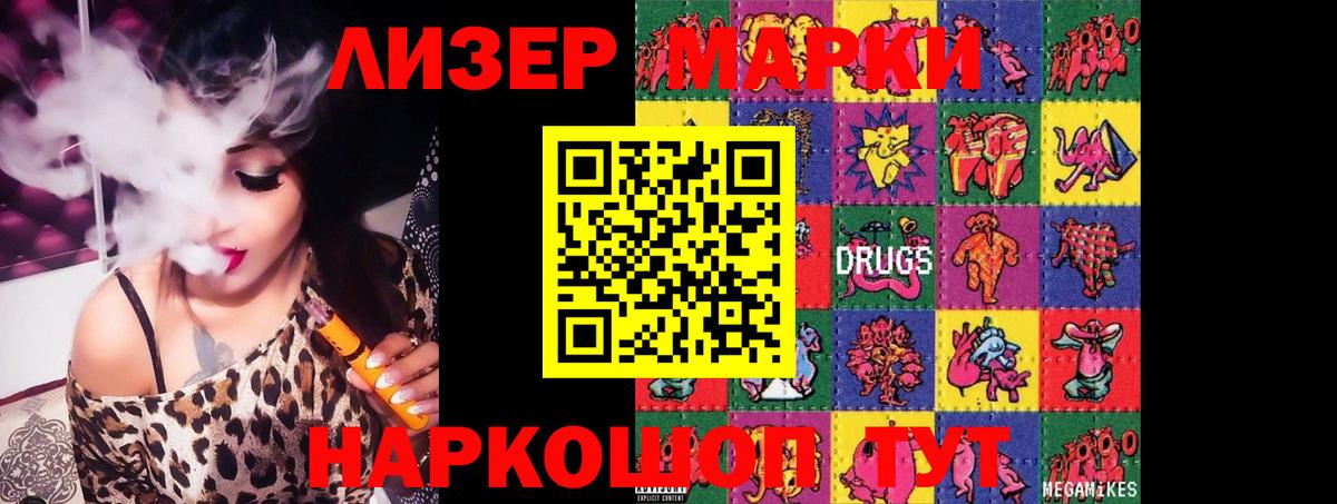 Евпатория  LSD-25 экстази ecstasy  ЛСД экстази кислота  Вход с VPN 