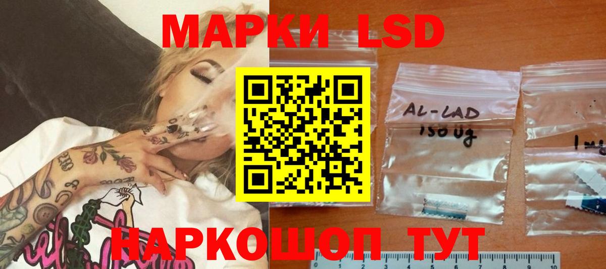Лсд 25 экстази ecstasy Евпатория