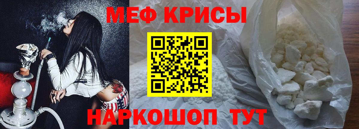 Меф VHQ  МЕФ  Евпатория  Мефедрон VHQ  Вход с VPN 