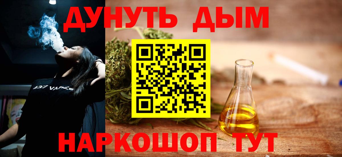 Евпатория  Каннабис Bruce Banner  Шишки марихуана Amnesia  Вход с VPN  Канабис OG Kush 